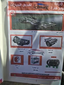 تويوتا لاندكروزر برادو